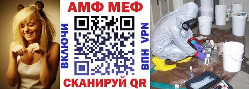 mega как зайти  Бокситогорск  АМФЕТАМИН Premium 