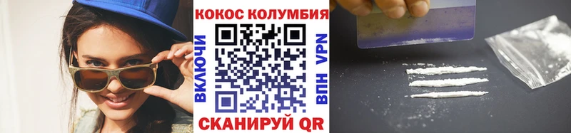 Cocaine Боливия  цена   Бокситогорск 