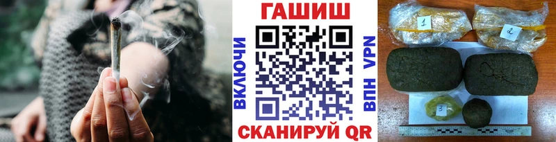 купить наркоту  Бокситогорск  ГАШИШ гарик 