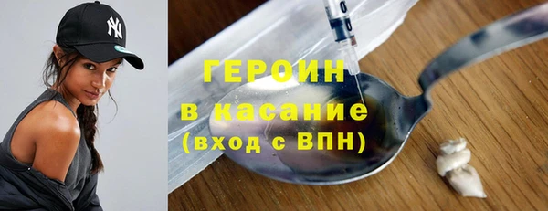 кокаин Аркадак
