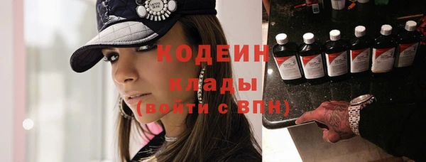 тгк Арсеньев