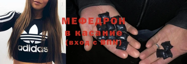 скорость mdpv Армянск