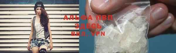 скорость mdpv Армянск