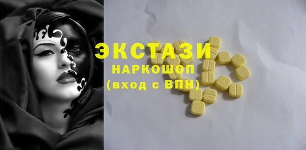 тгк Арсеньев