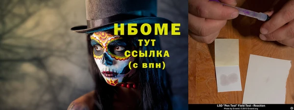 таблы Алзамай