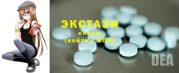 тгк Арсеньев