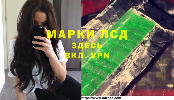 таблы Алзамай