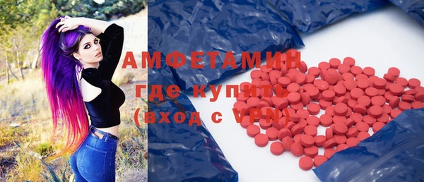 скорость mdpv Армянск
