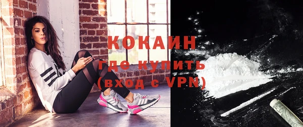 кокаин Аркадак