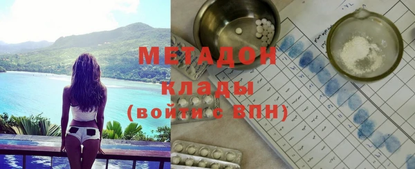 тгк Арсеньев