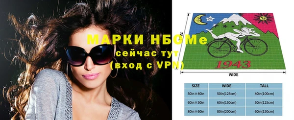 кокаин Аркадак