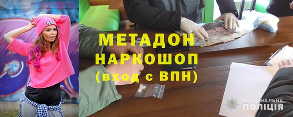 тгк Арсеньев