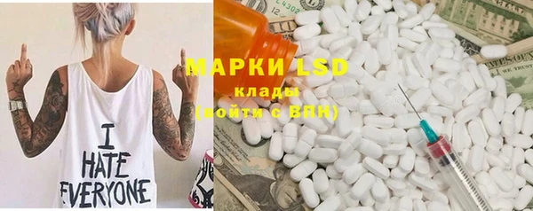 кокаин Алексеевка