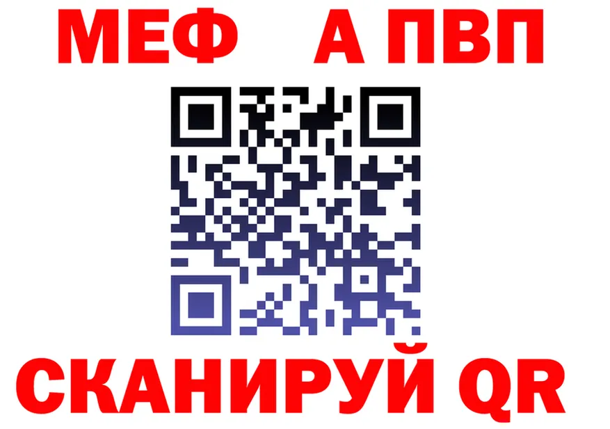МЕФ VHQ как зайти площадка blacksprut Бокситогорск
