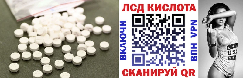 Лсд 25 экстази кислота  где найти   Бокситогорск 