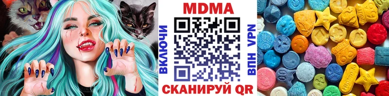 где можно купить   Бокситогорск  маркетплейс клад  МДМА Molly 