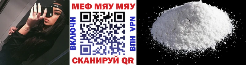 что такое наркотик  Бокситогорск  blacksprut онион  МЕФ кристаллы 